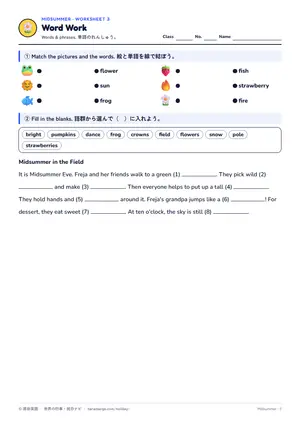 単語のページ