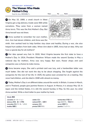 読解のページ