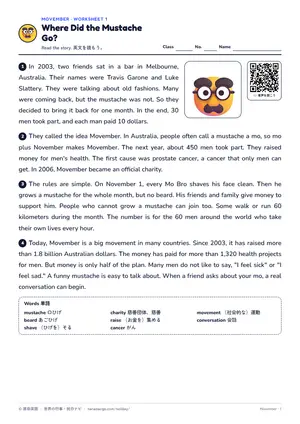 読解のページ