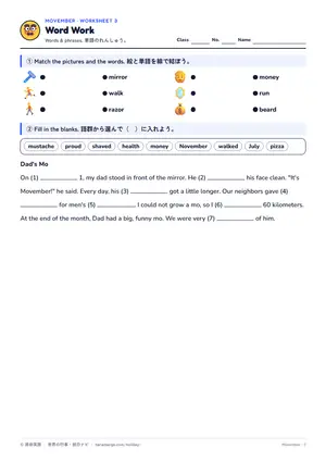 単語のページ