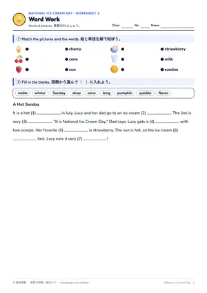 単語のページ
