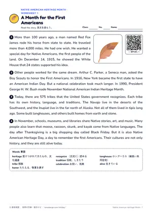 読解のページ