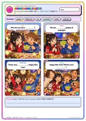 マンガのページ
