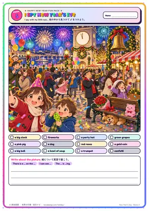 絵さがしのページ