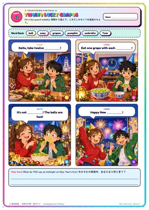マンガのページ