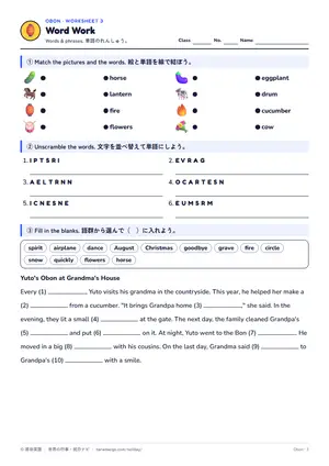 単語のページ