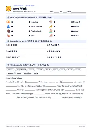 単語のページ