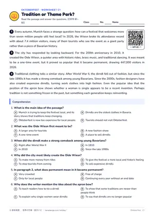 長文読解のページ