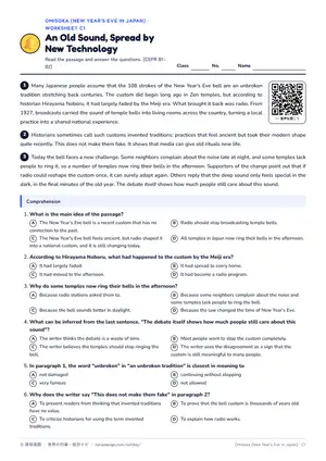 長文読解のページ