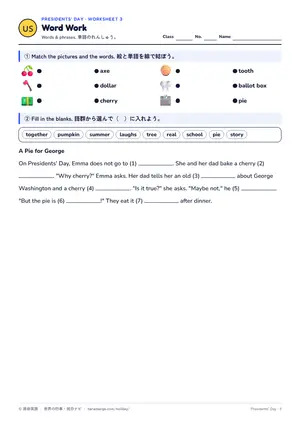 単語のページ