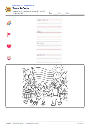 なぞり書きのページ