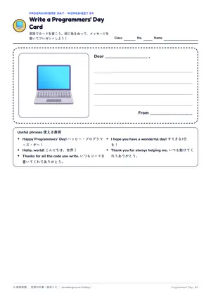 カードのページ