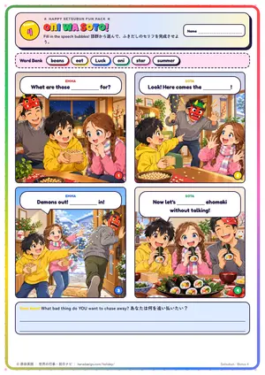 マンガのページ