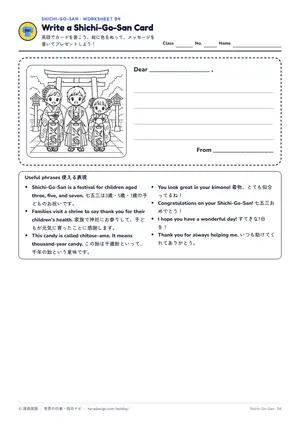 カードのページ