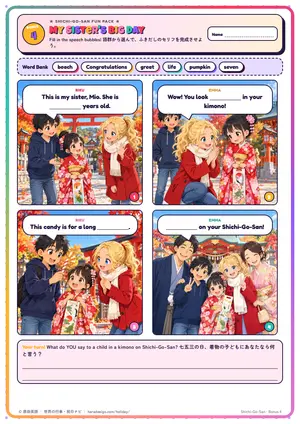 マンガのページ