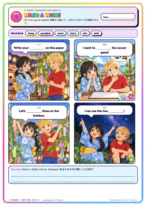 マンガのページ