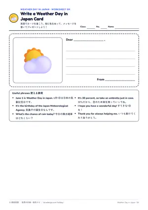 カードのページ