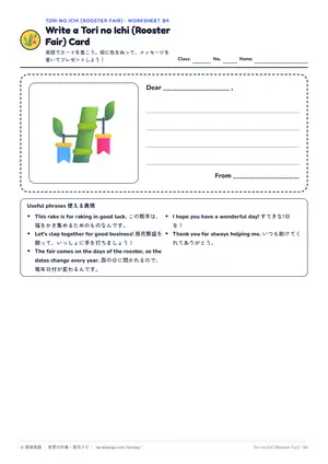 カードのページ