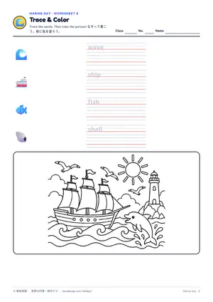 なぞり書きのページ