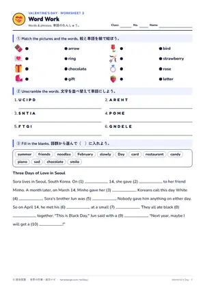 単語のページ