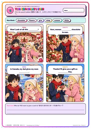 マンガのページ