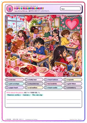 絵さがしのページ