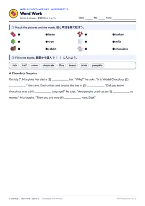 単語のページ