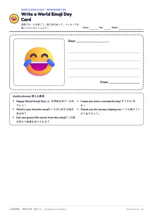 カードのページ