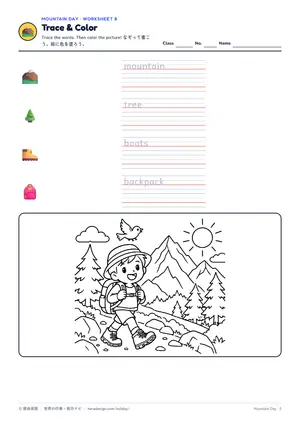 なぞり書きのページ