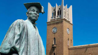 大学入試そっくり予想問題集】早稲田大学（法学部）自由英作文