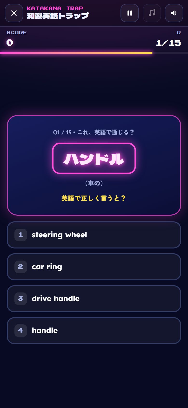 和製英語トラップのプレイ画面